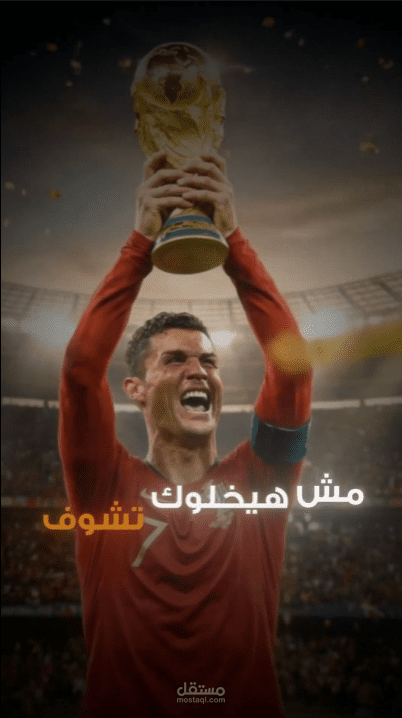 مونتاج ريلز احترافي 6