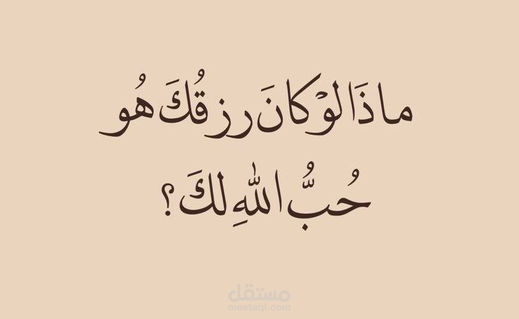 كاتبة
