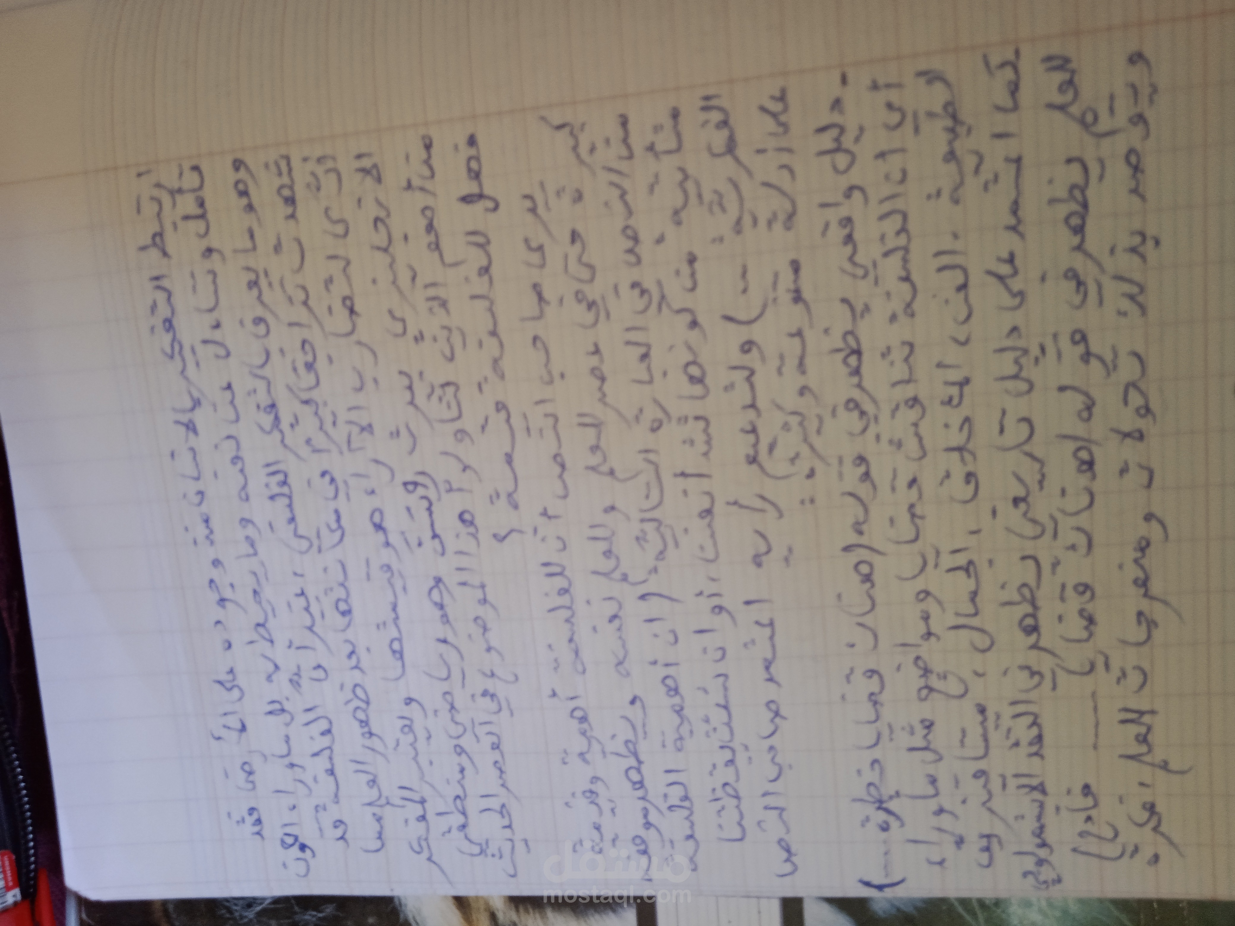مقالات