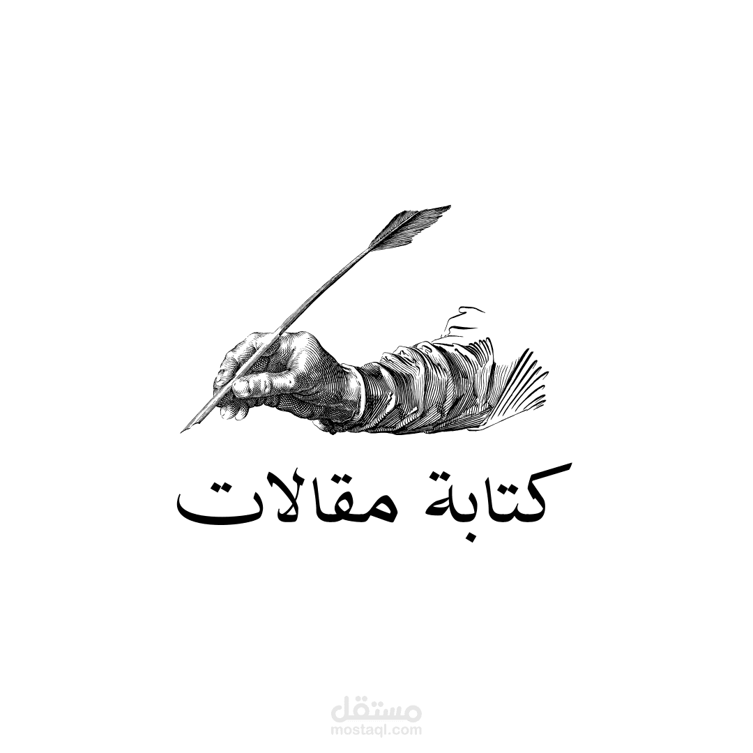 كتابة مقالات باللغة الانجليزية