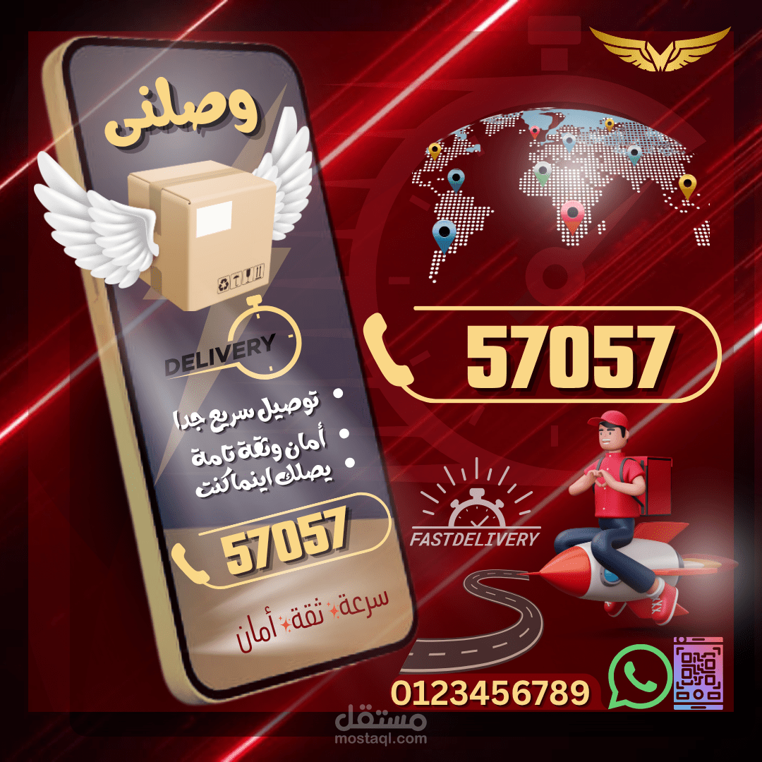 اعلانات ولوجو