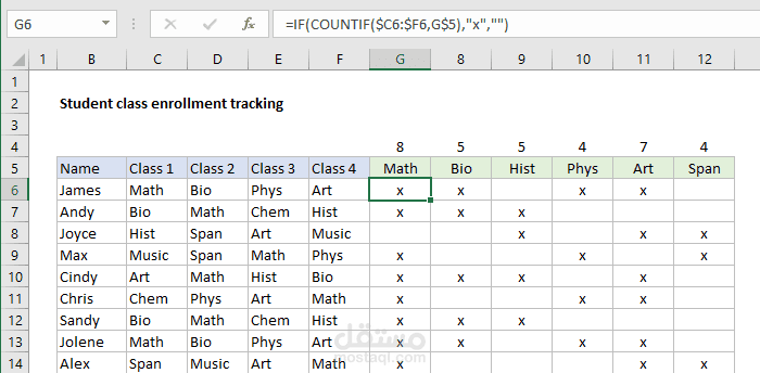 إدخال و معالجة بيانات excel