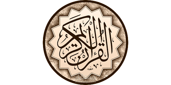 فيديو قرآن بصوت القارئ الشيخ محمد صديق المنشاوي.