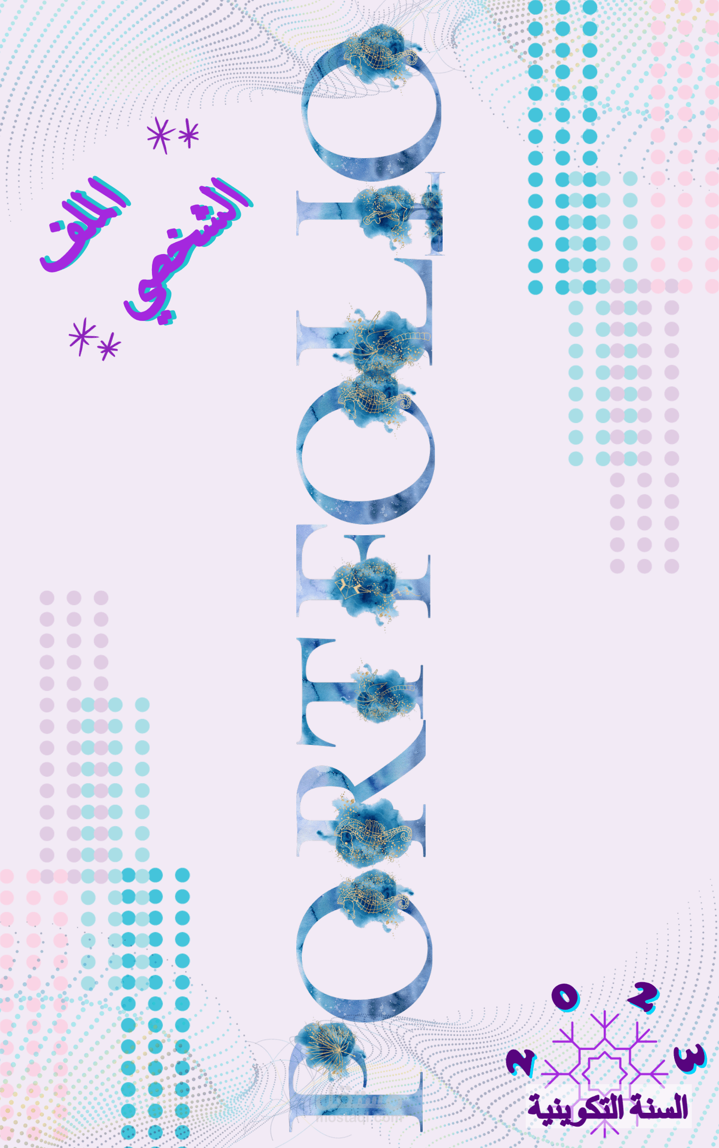 تصميم Portfolio
