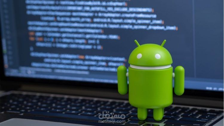 برمجة وبناء تطبيقات اندرويد