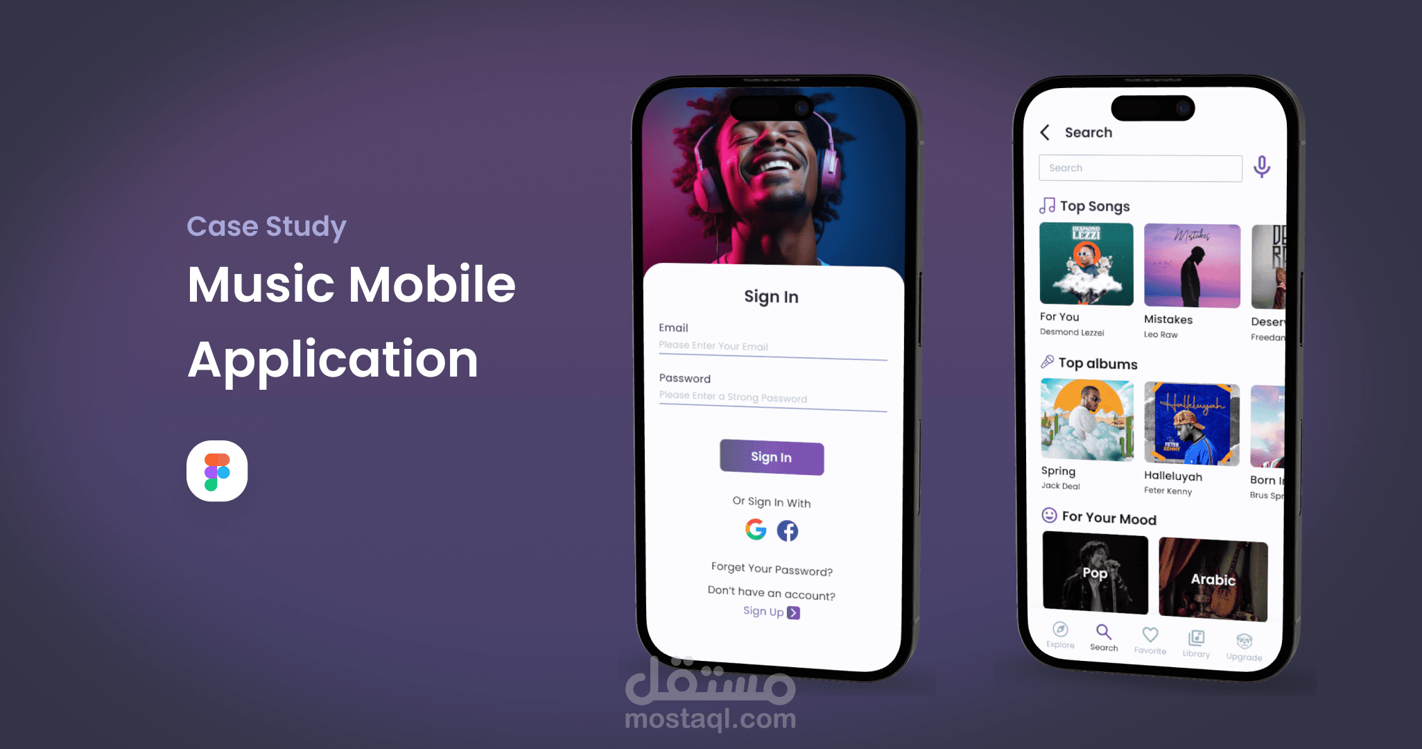 تطبيق موسيقى - Music App