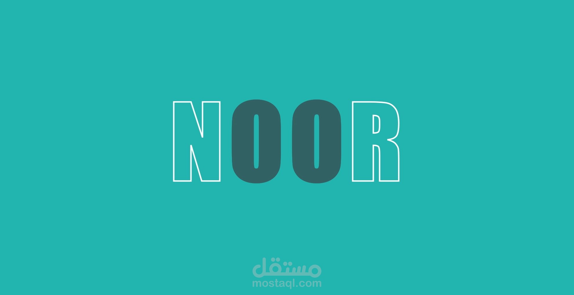 تحريك لوجو كلمة