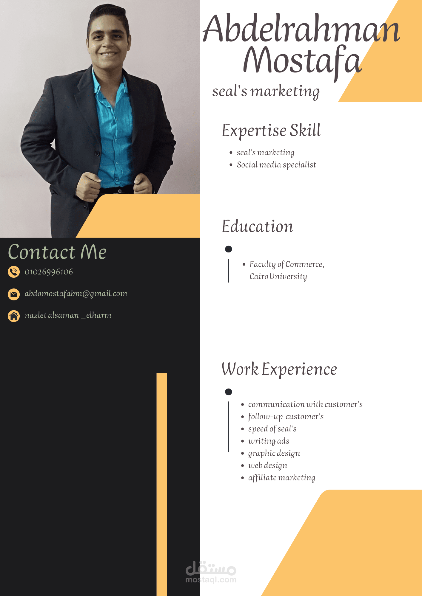 CV للتقدم لعمل