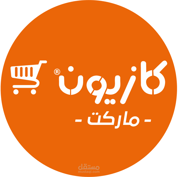 اوكازيون