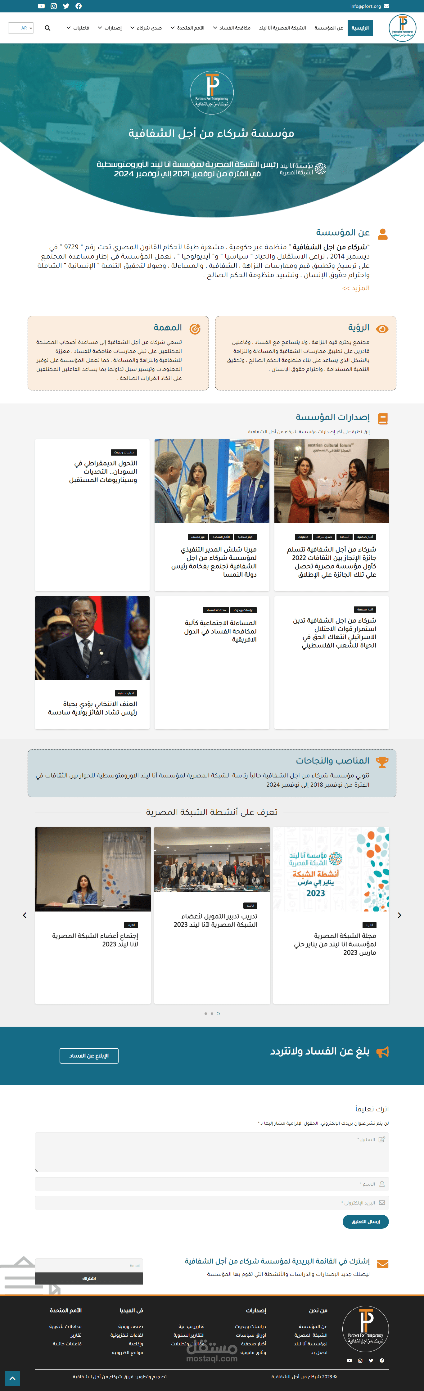 موقع تعريفى لعرض الخدمات  (عربى - انجليزى )