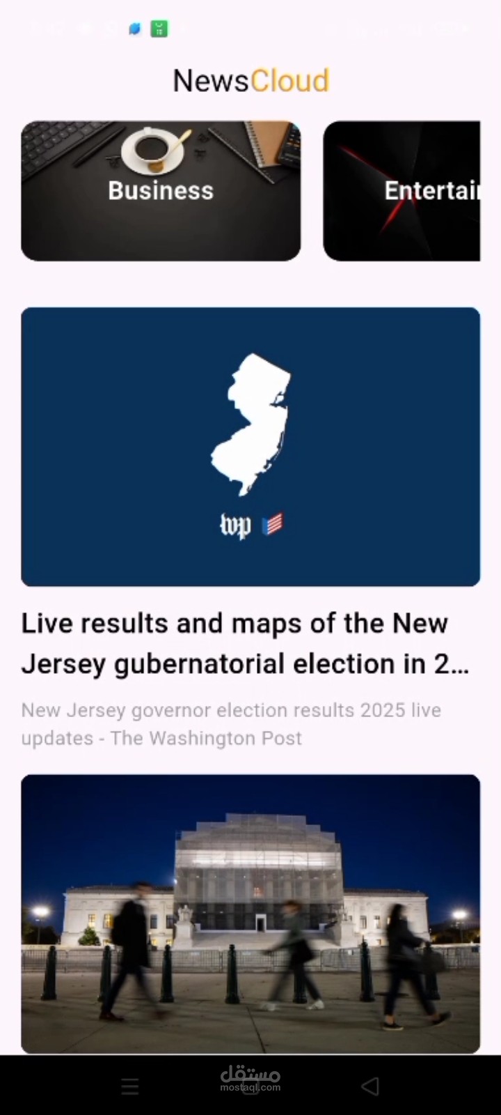 تطبيق إخباري متكامل مع واجهات تفاعلية (News App)