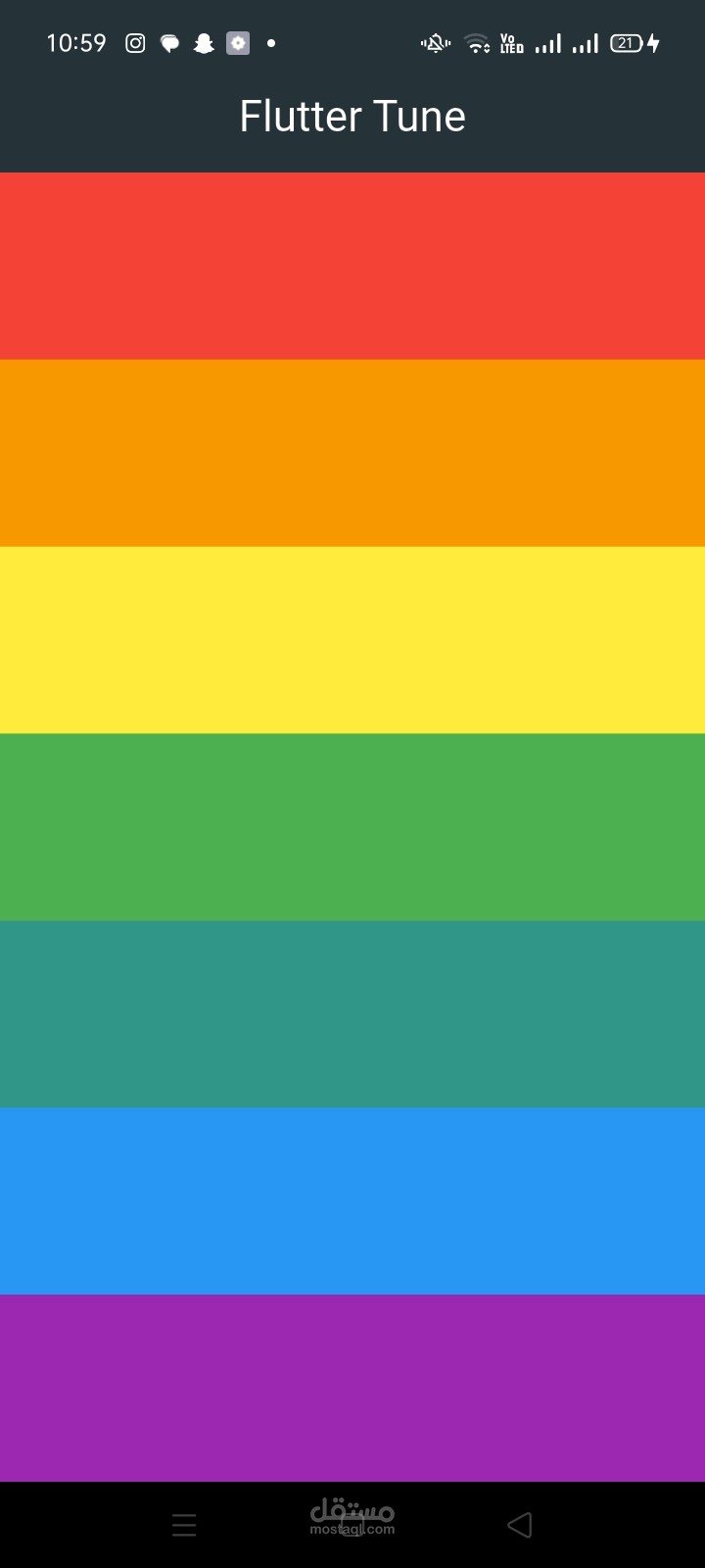 تطبيق مشغل صوتيات تفاعلي (Tunes Player)