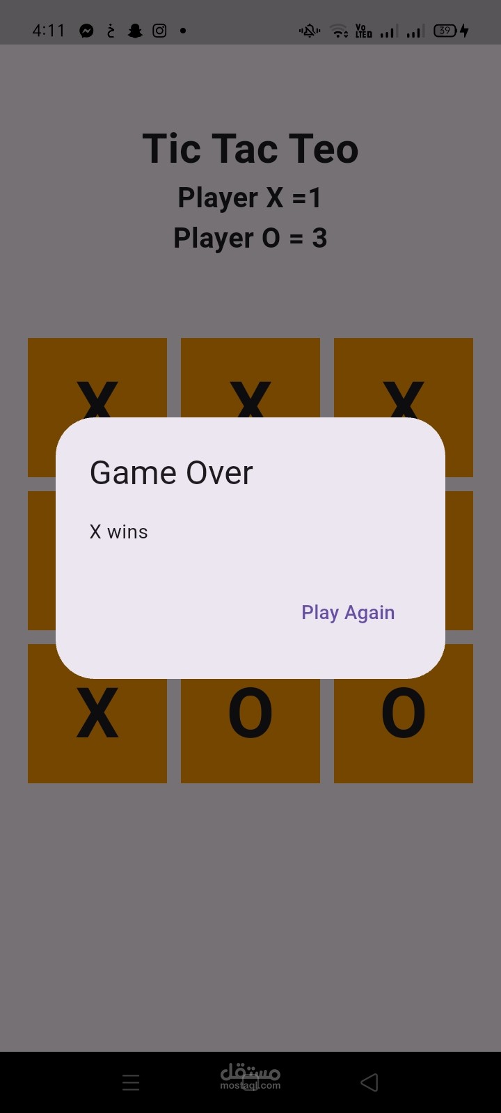تطبيق لعبة X-O تفاعلية بنظام احتساب النقاط