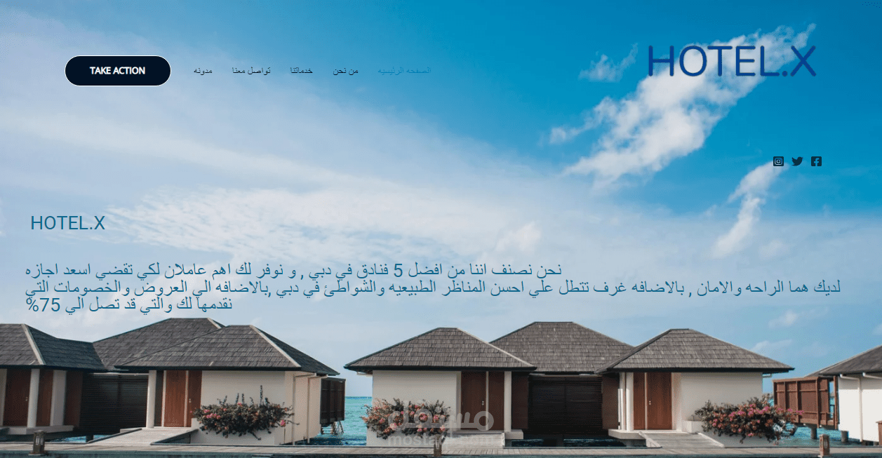 تصميم موقع  باستخدام ووردبريس wordpress