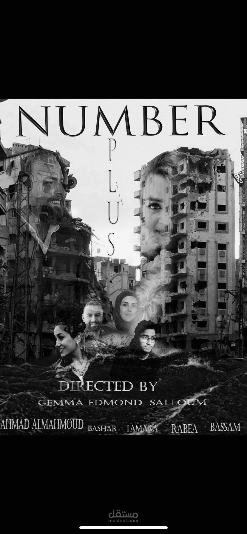 بوستر فيلم معدل