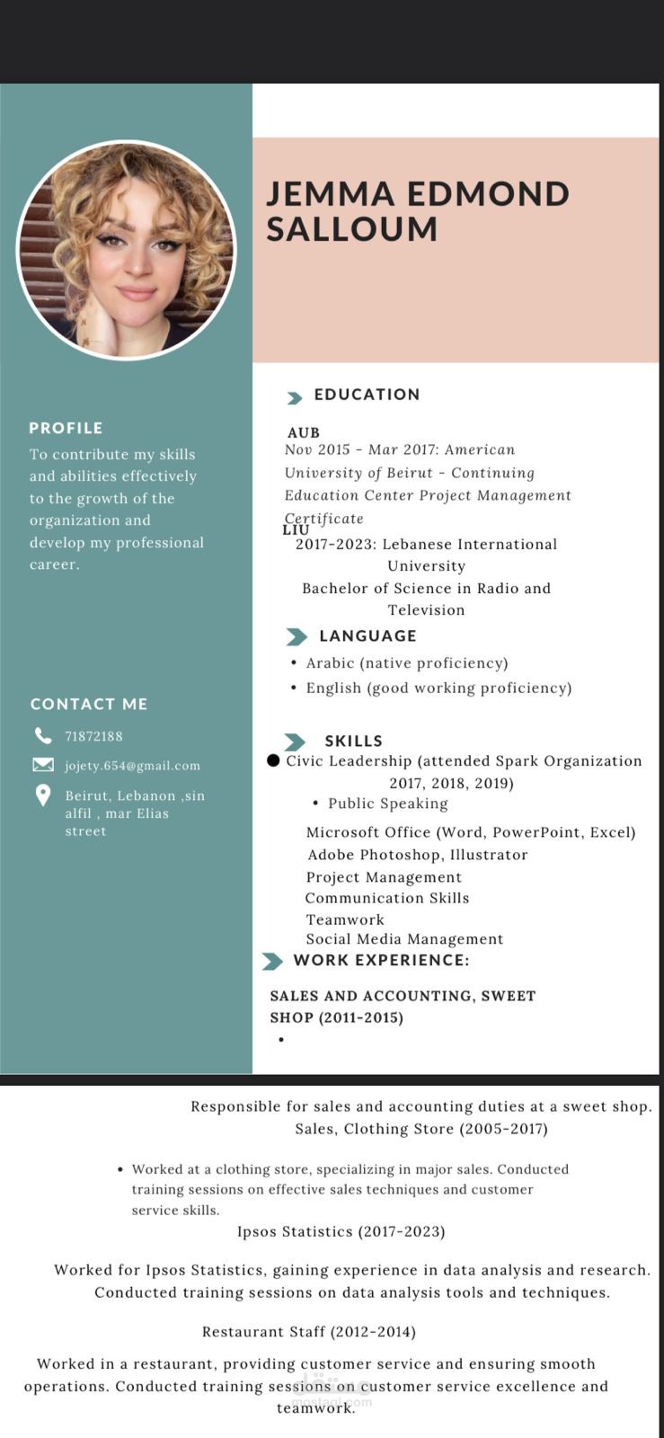 سيرة ذاتية_CV