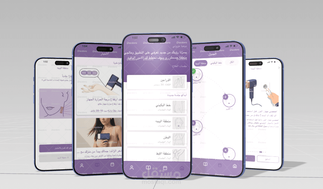 الفاتح - El Fatih