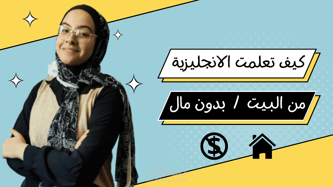 صناعه المحتوي والتسويق الالكتروني