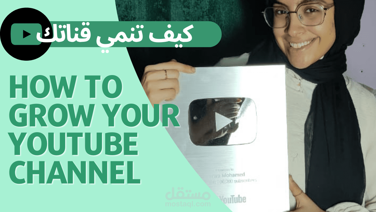 صناعه المحتوي عبر الفيديوهات القصيرة