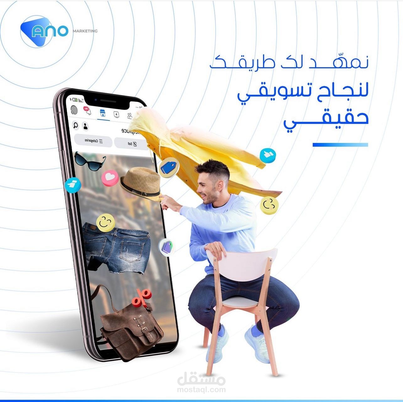 إدارة الحملات الإعلانية والتسويق الإلكتروني