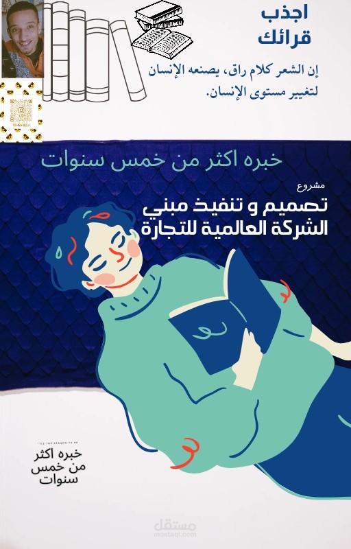 كتابات في جميع محتويات