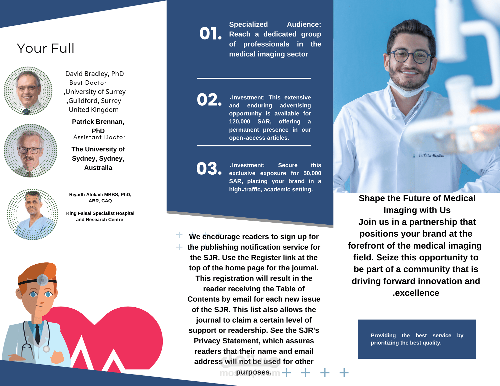 اخر شغل مجاله سعودي