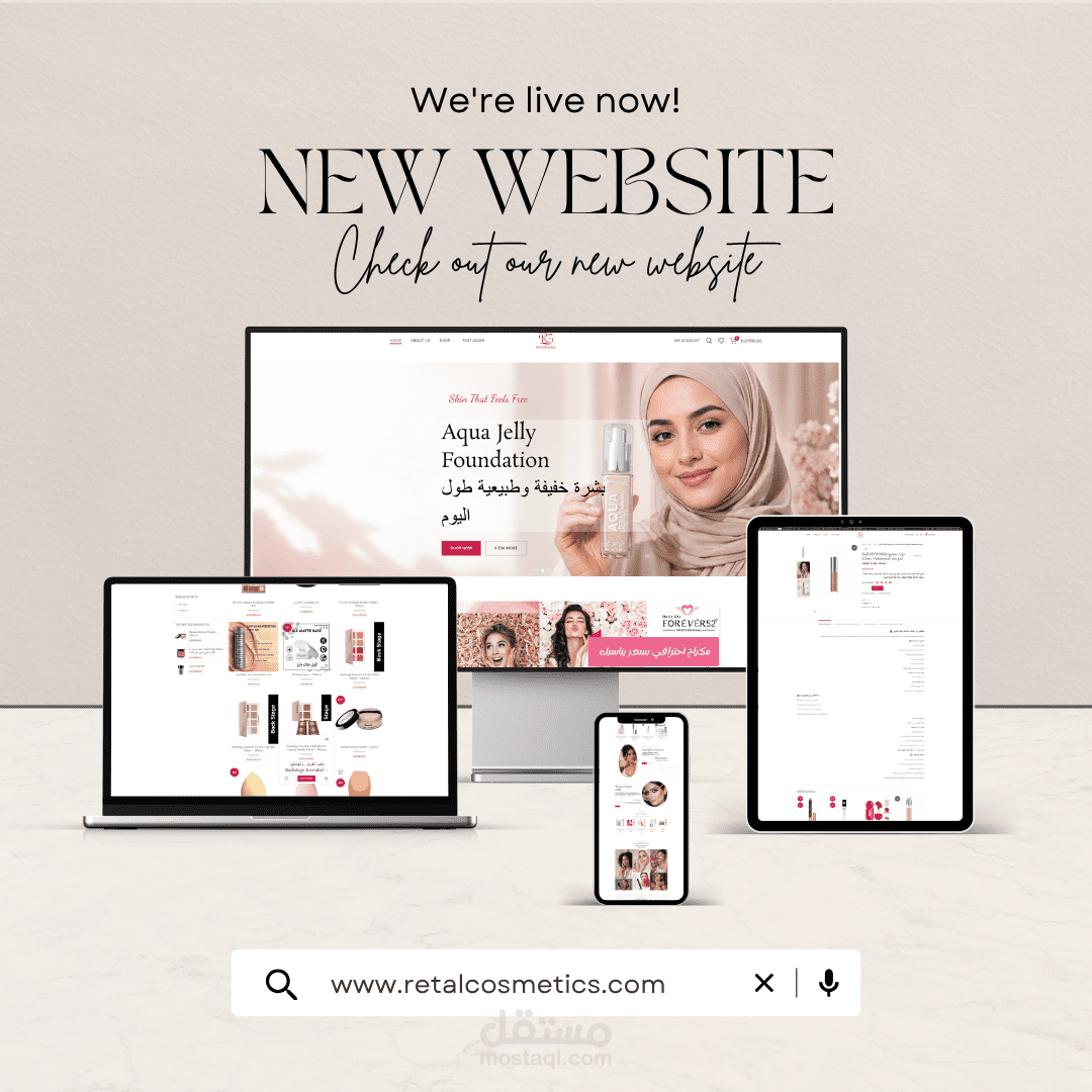 تصميم وتطوير متجر إلكتروني احترافي لمستحضرات التجميل والعطور باستخدام WooCommerce