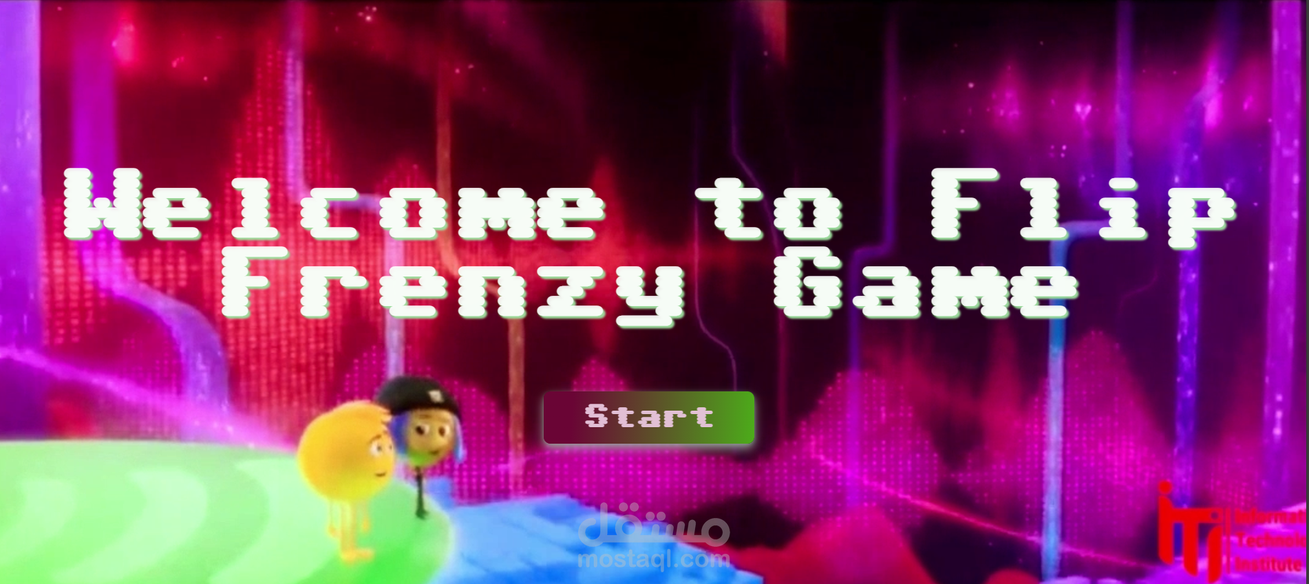 لعبه ذاكره مخصصه تفاعليه