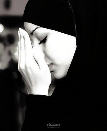 نفسي اتوب