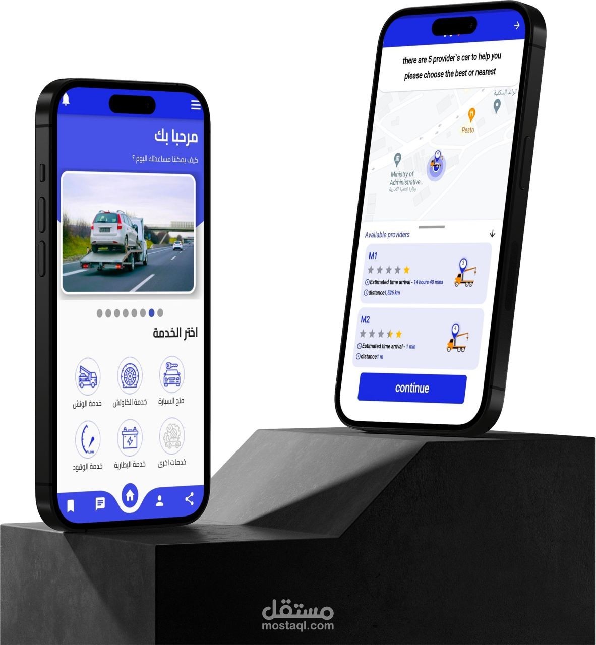 WarshaOut - تطبيق توصيل خدمات للسيارات + لوحة تحكم
