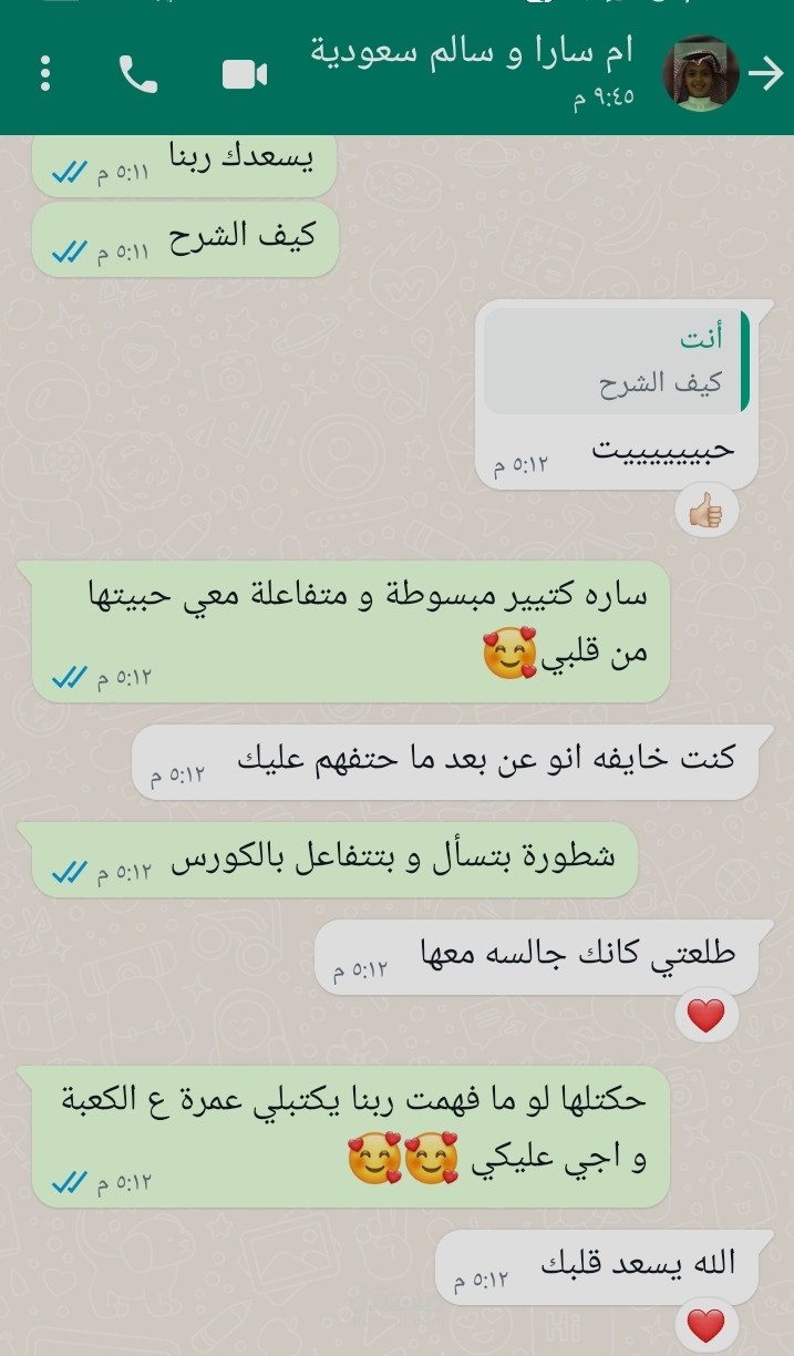 تأسيس لغة إنجليزية المنهج السعودي