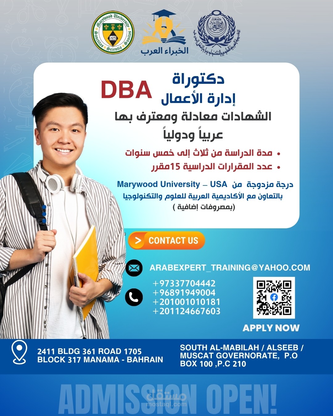 تصميم اعلان فيسبوك