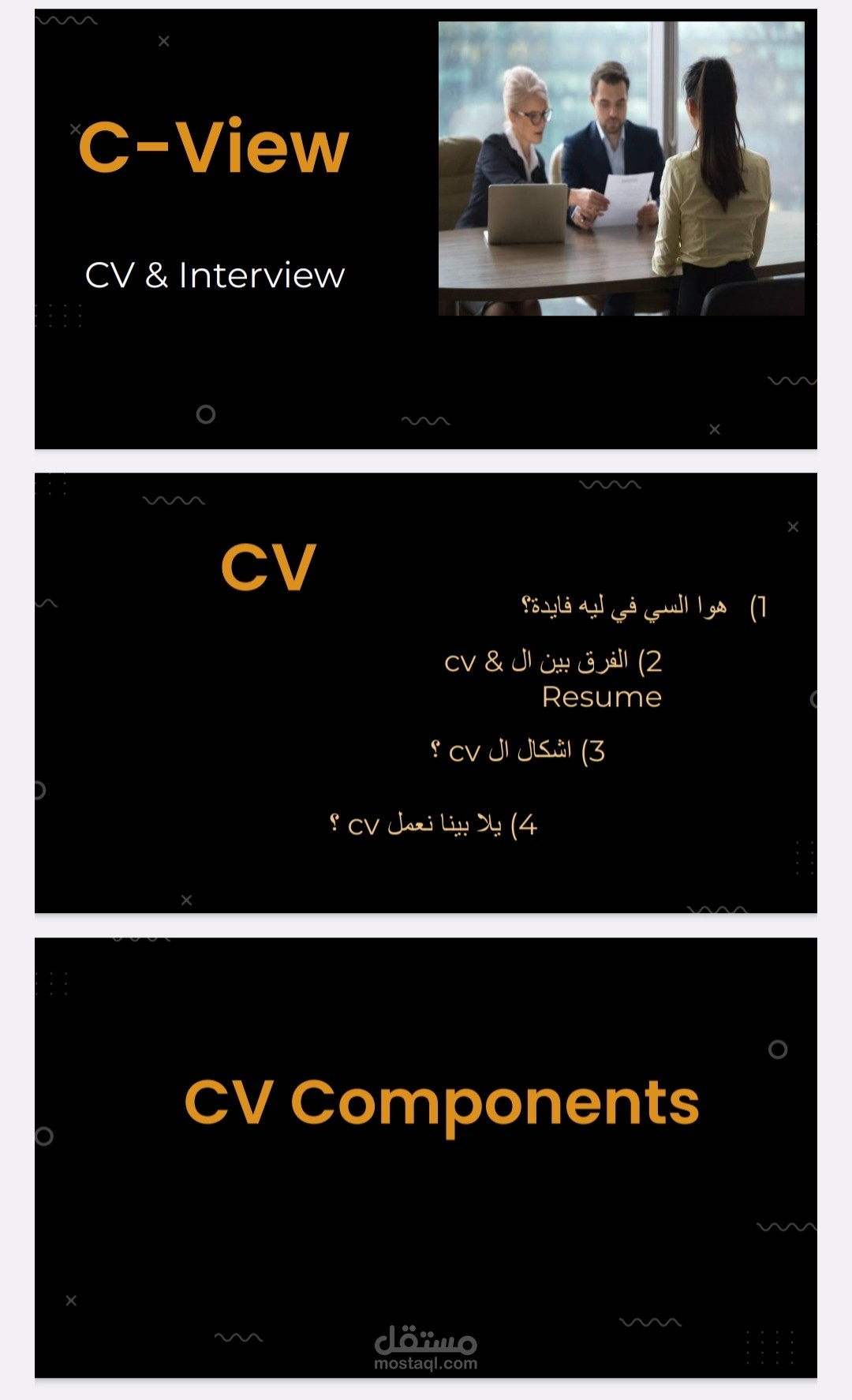 انشاء PowerPoint لعرض مشروعك