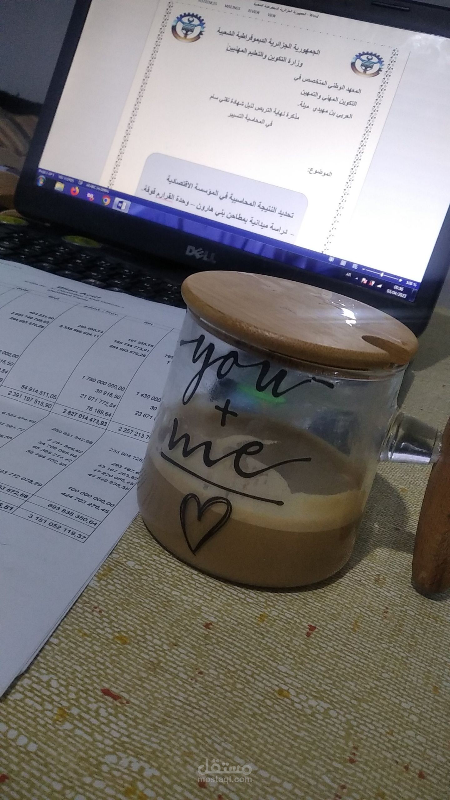 بحوث قانونية
