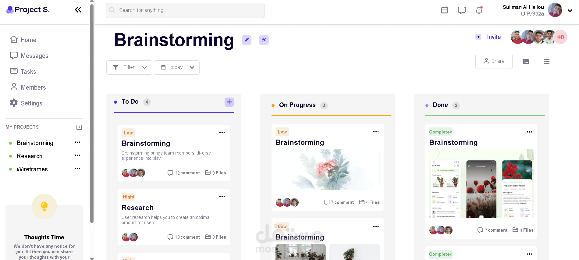 تطبيق ويب لإدارة المشاريع