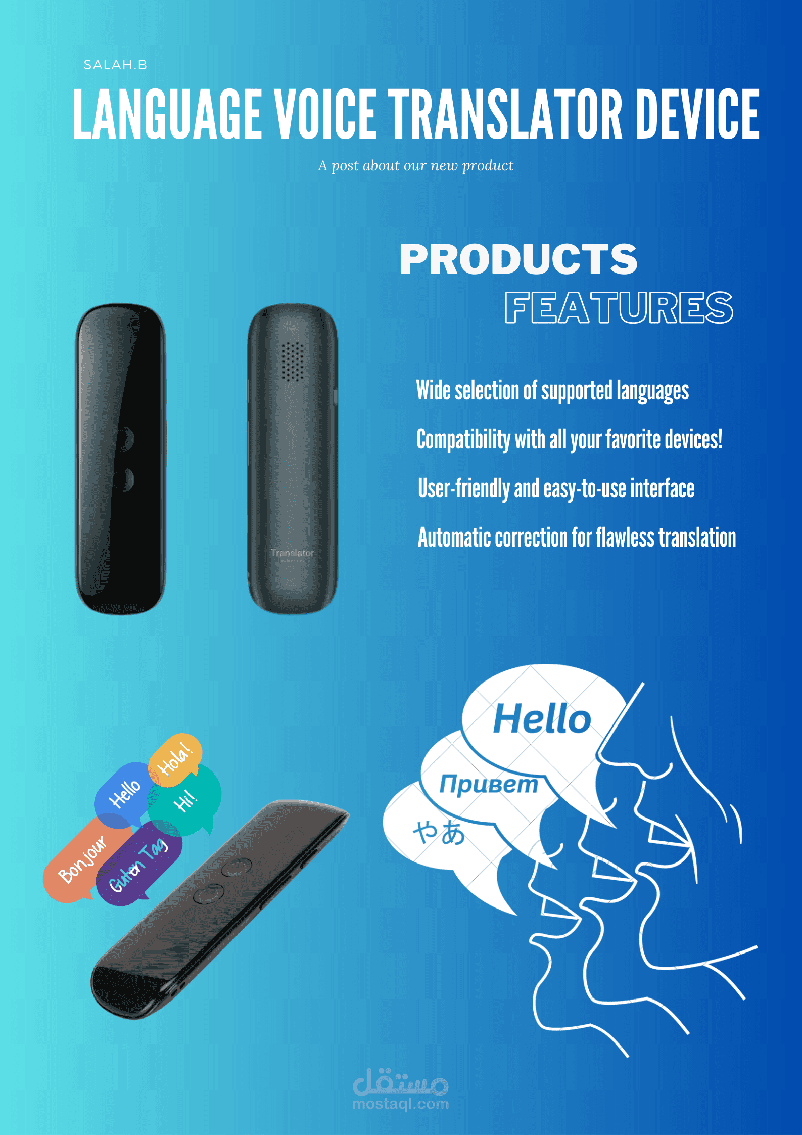 post design حسب مواصفات العميل