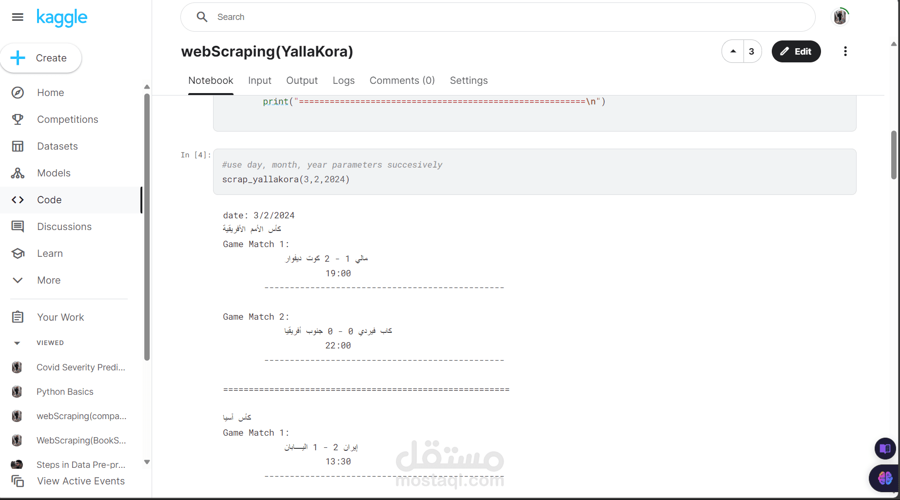 ًاستخراج بيانات من موقع ويب "يلا كورة"