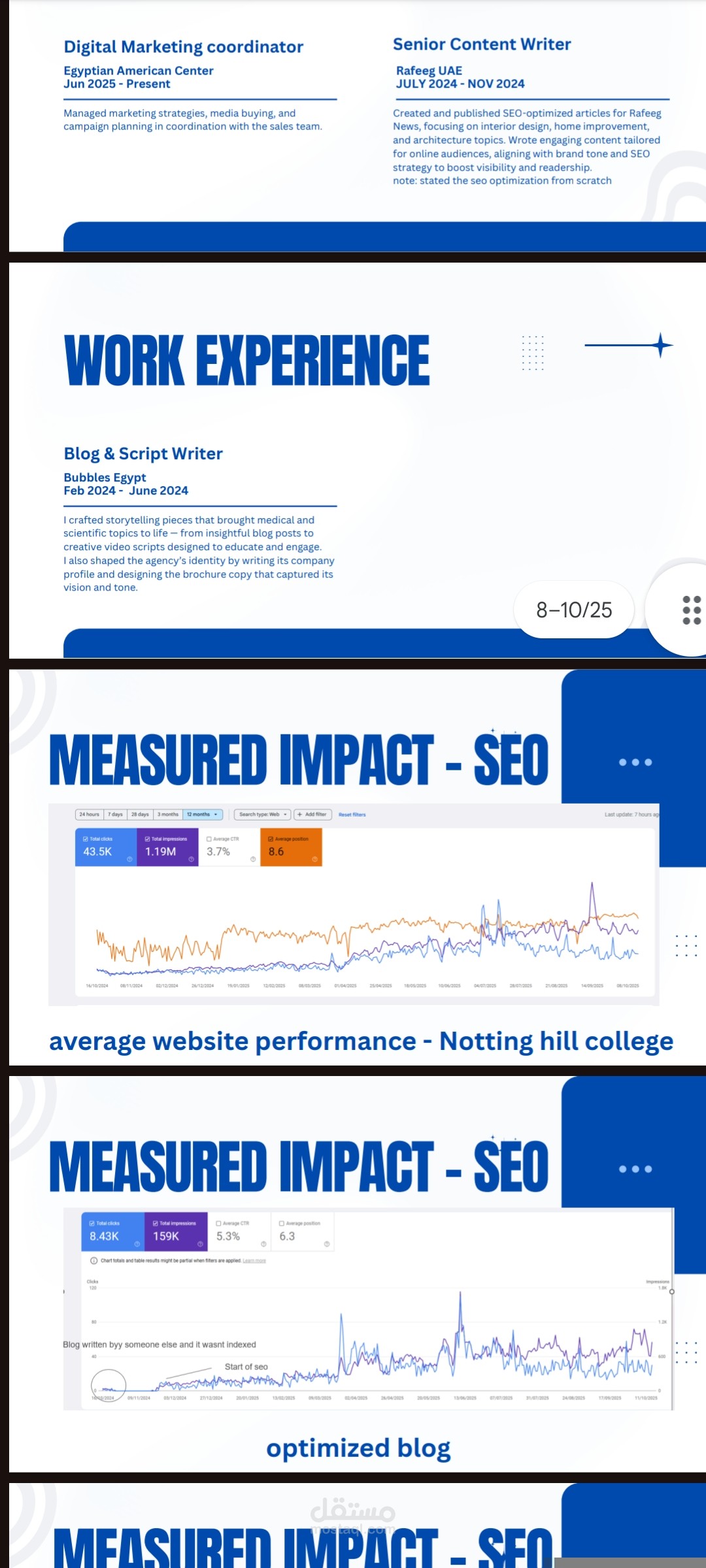 تحسين محركات البحث (Seo)