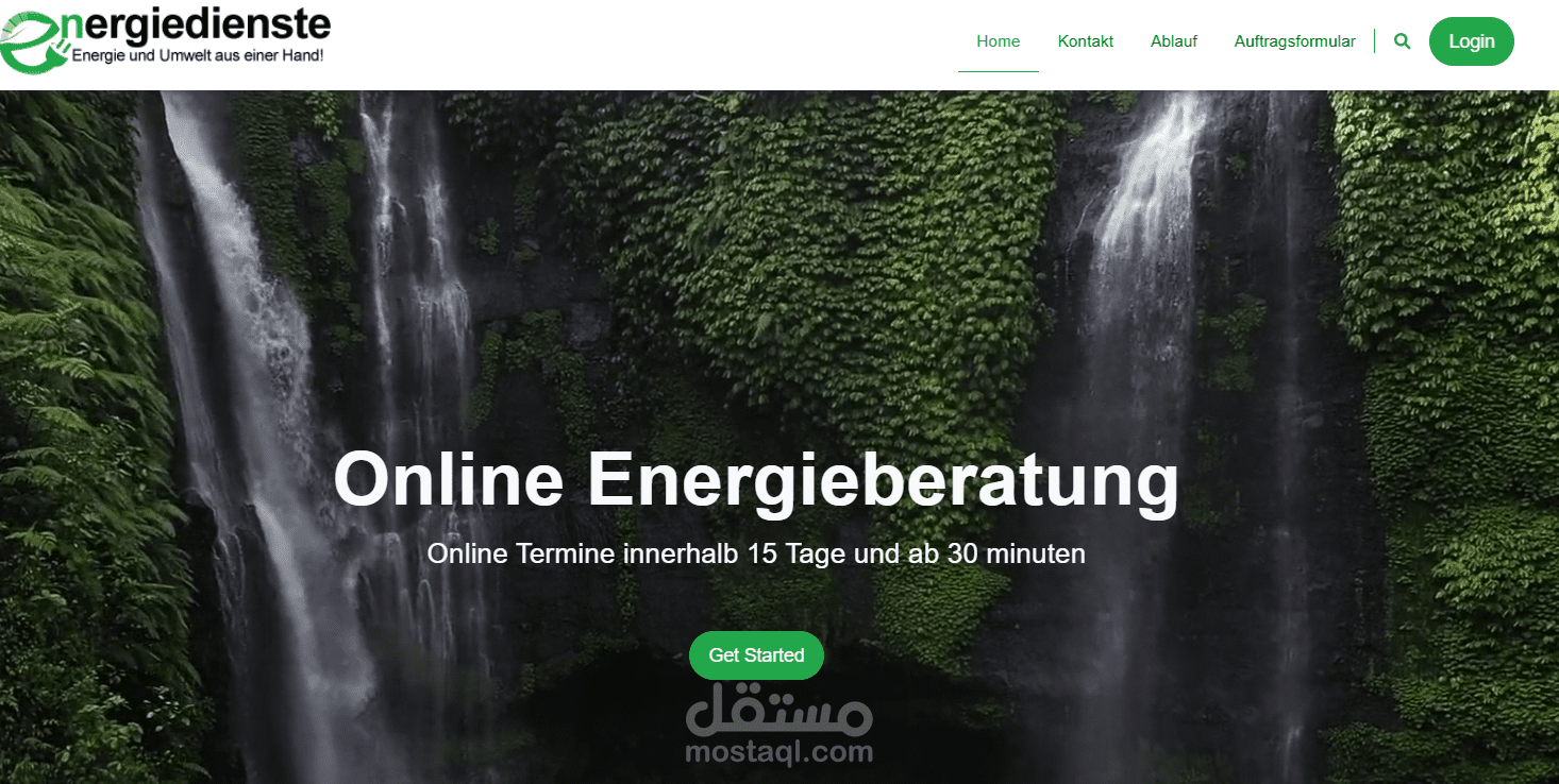 استشارات الطاقة عبر الإنترنت