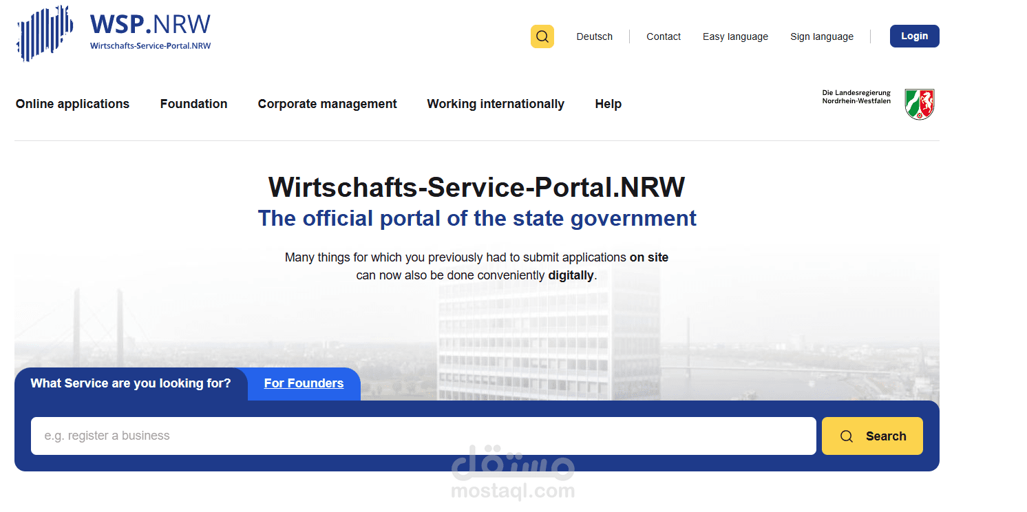 تطوير الفورمات باستخدام JavaScript و Symfony على منصة wirtschaft.nrw الالمانية