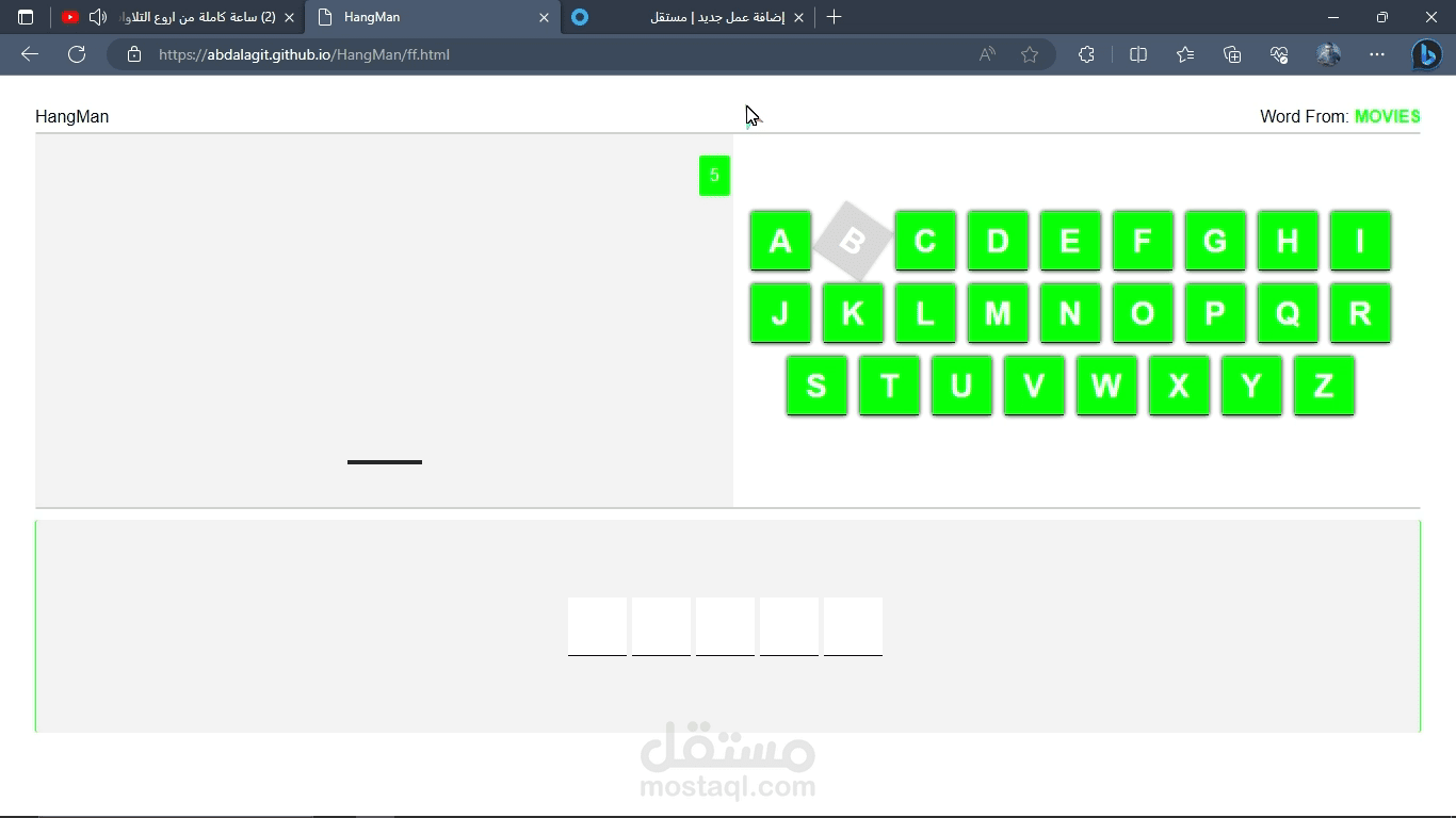 Play HangMan