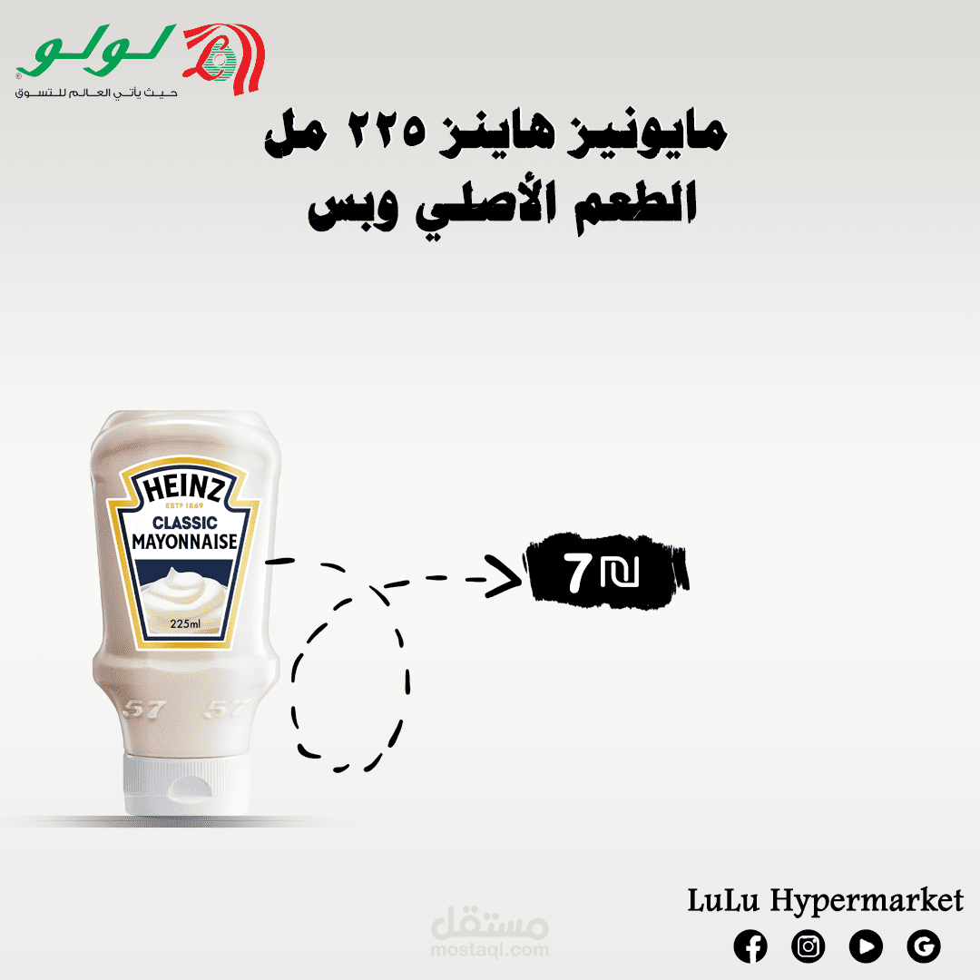 تصاميم سوشيال ميديا