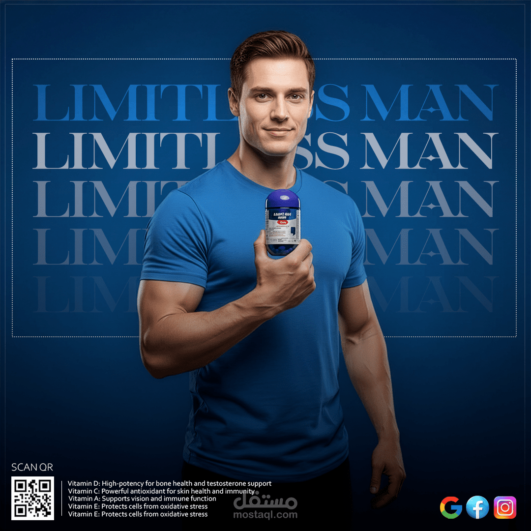 تصميم إعلان مكملات غذائية – Limitless Man