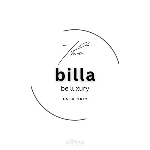 لوجو لشركة مجات مع تصميم المجات