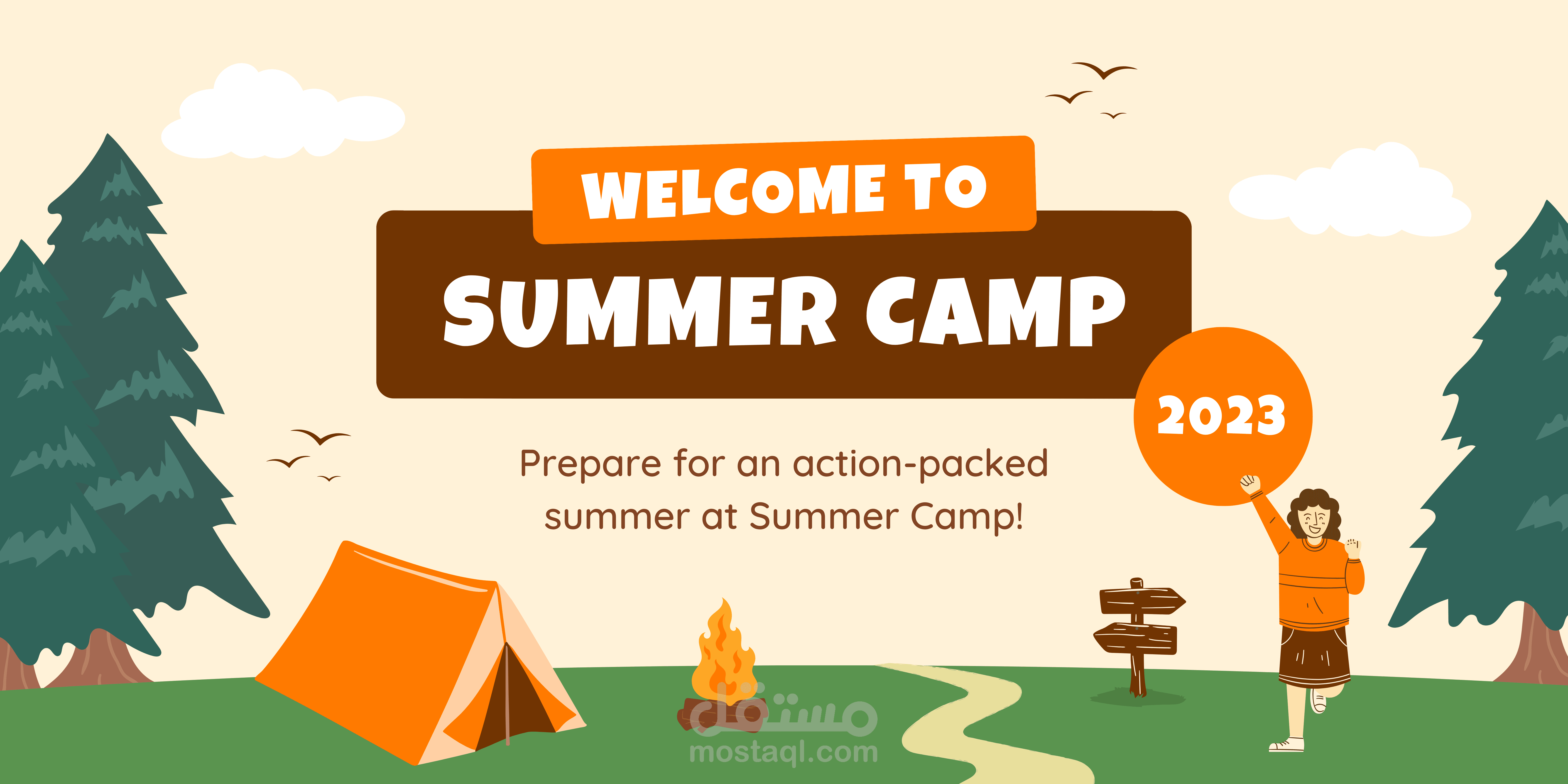 بنر رحله للمدرسه