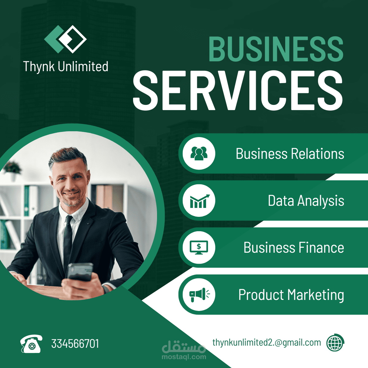 تصميم بوست لعميل اب ورك