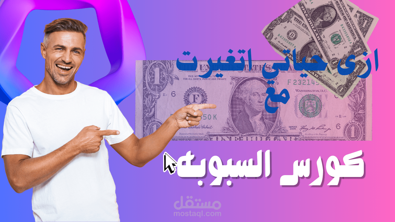 صور مصغره يوتيوب