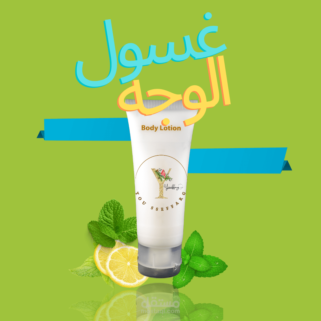 إنشاء بنرات اعلانية