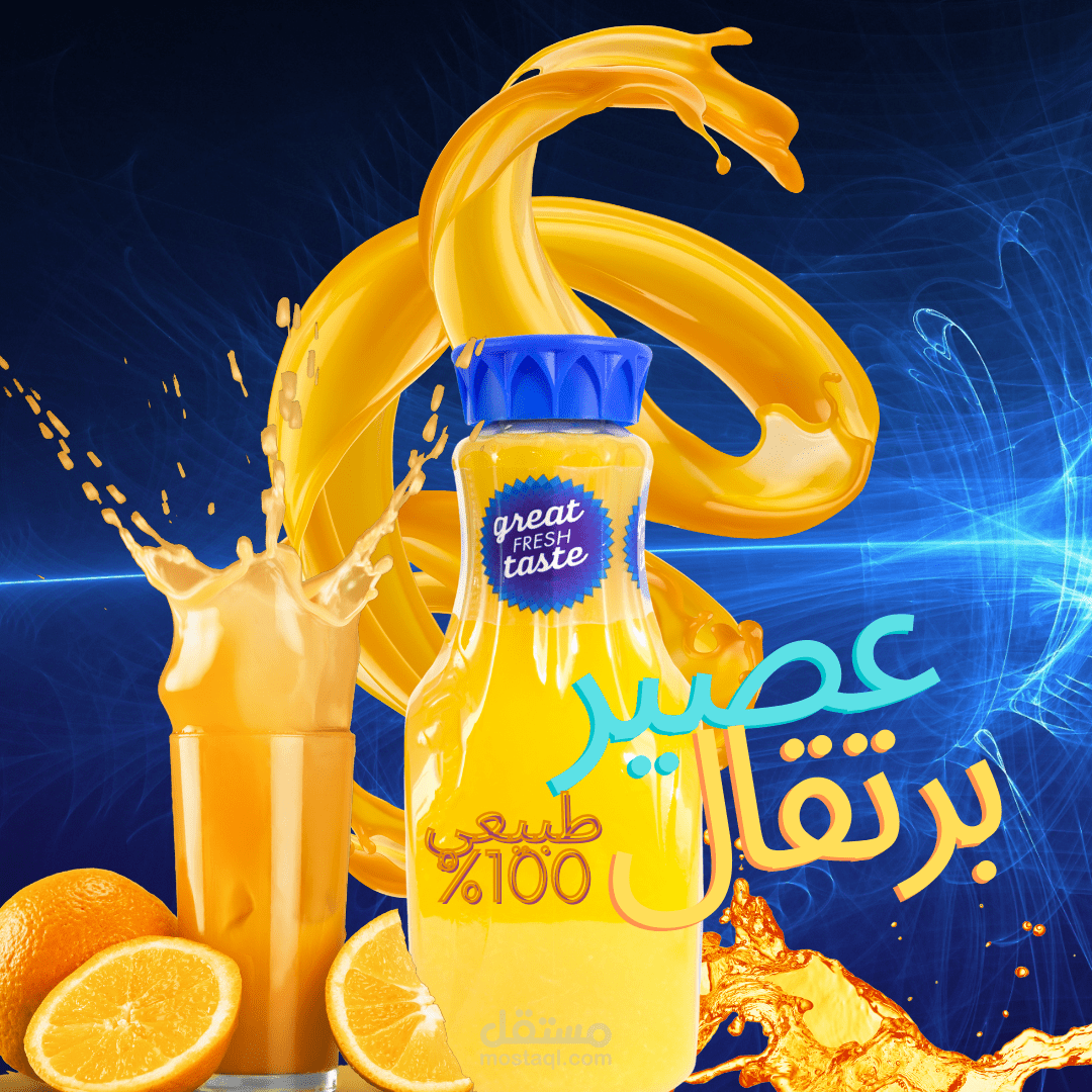 اعلان سوشيال ميديا