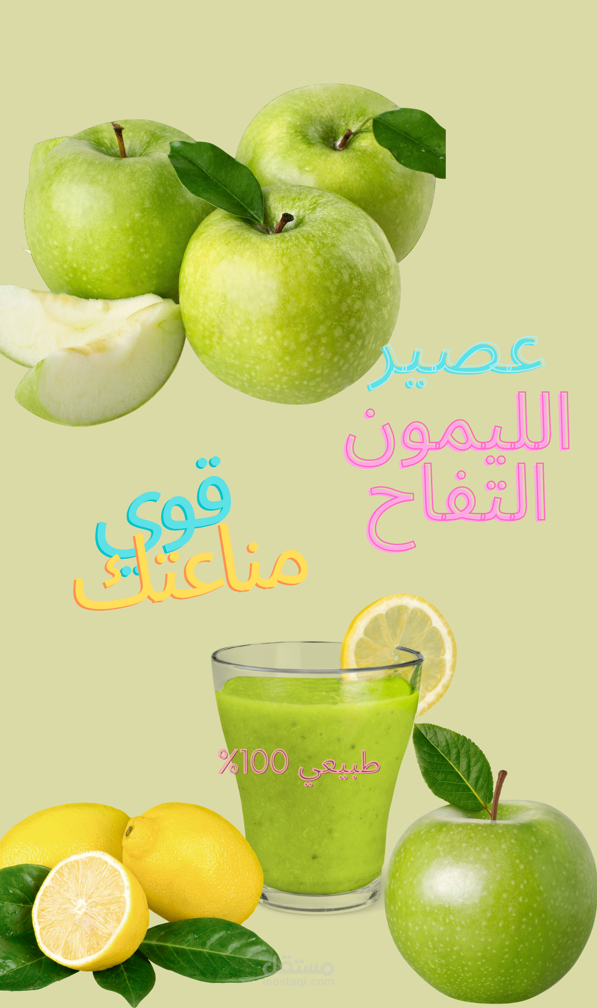 اعلان سوشيال ميديا